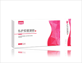 私護(hù)抑菌凝膠